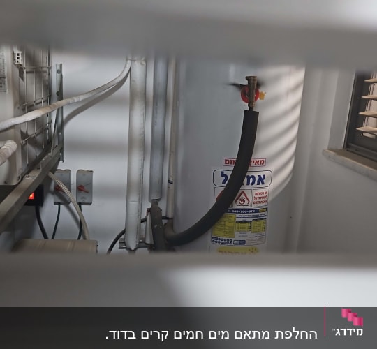 דוד שמש עם צינורות וחיבורים